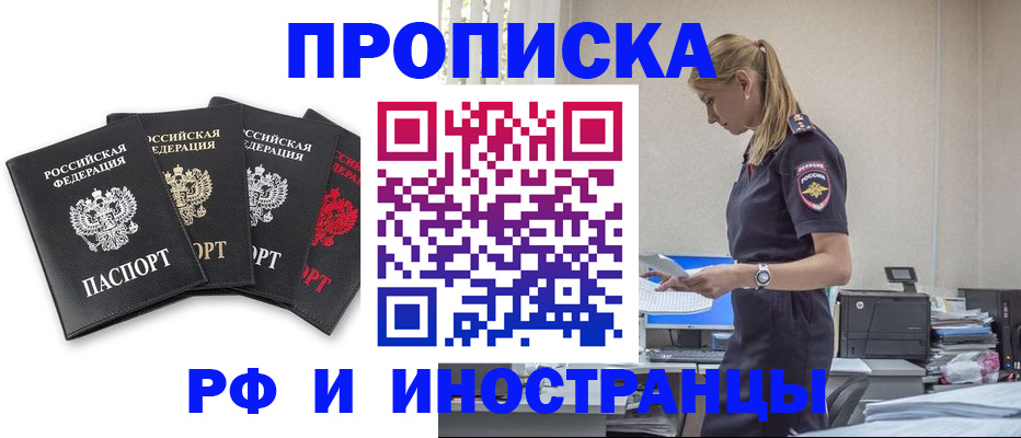 регистрация для школы в Кировграде